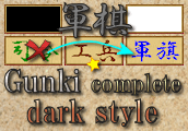 Gunki (dark style) complete version